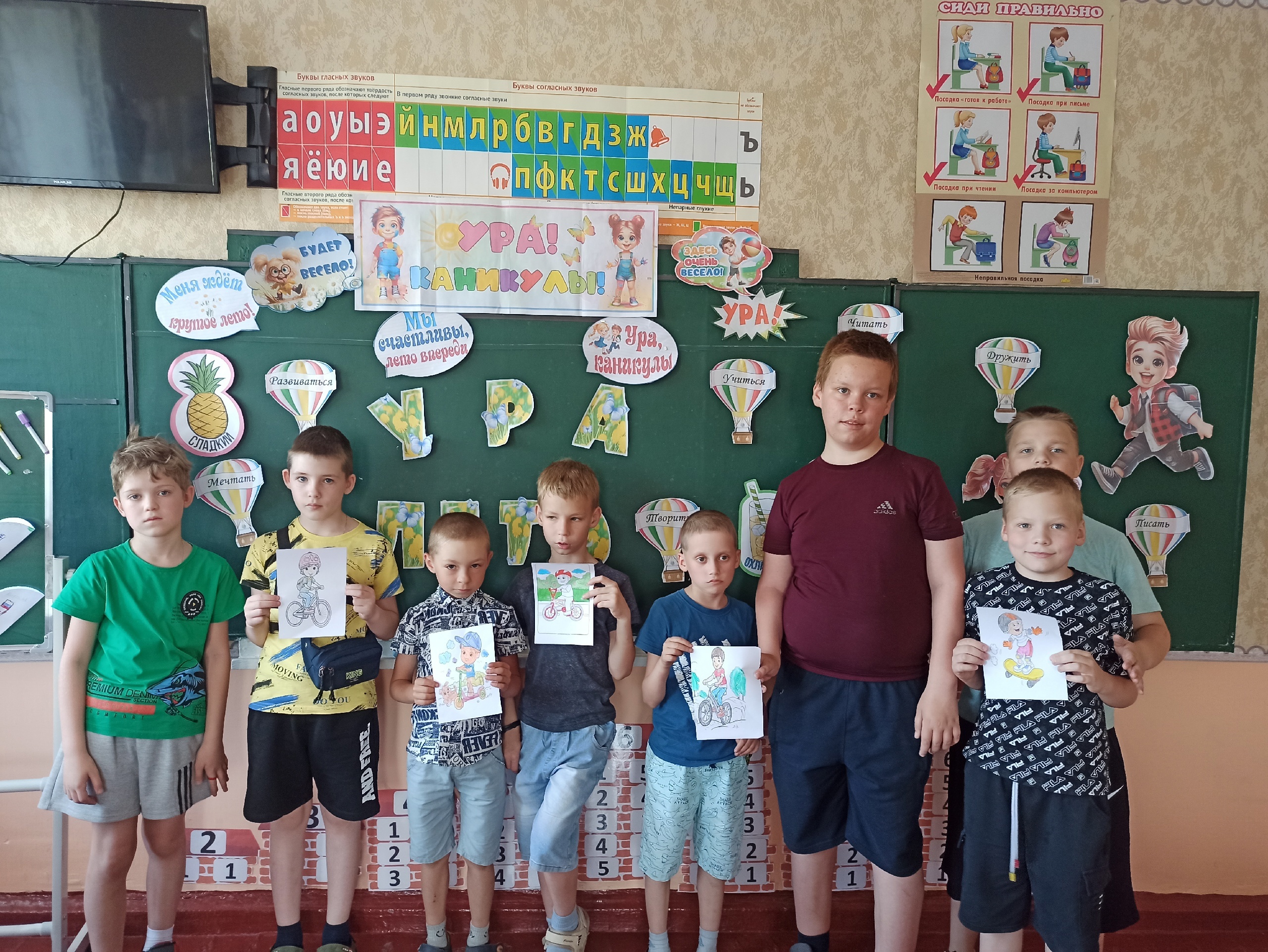 День игр!!!.